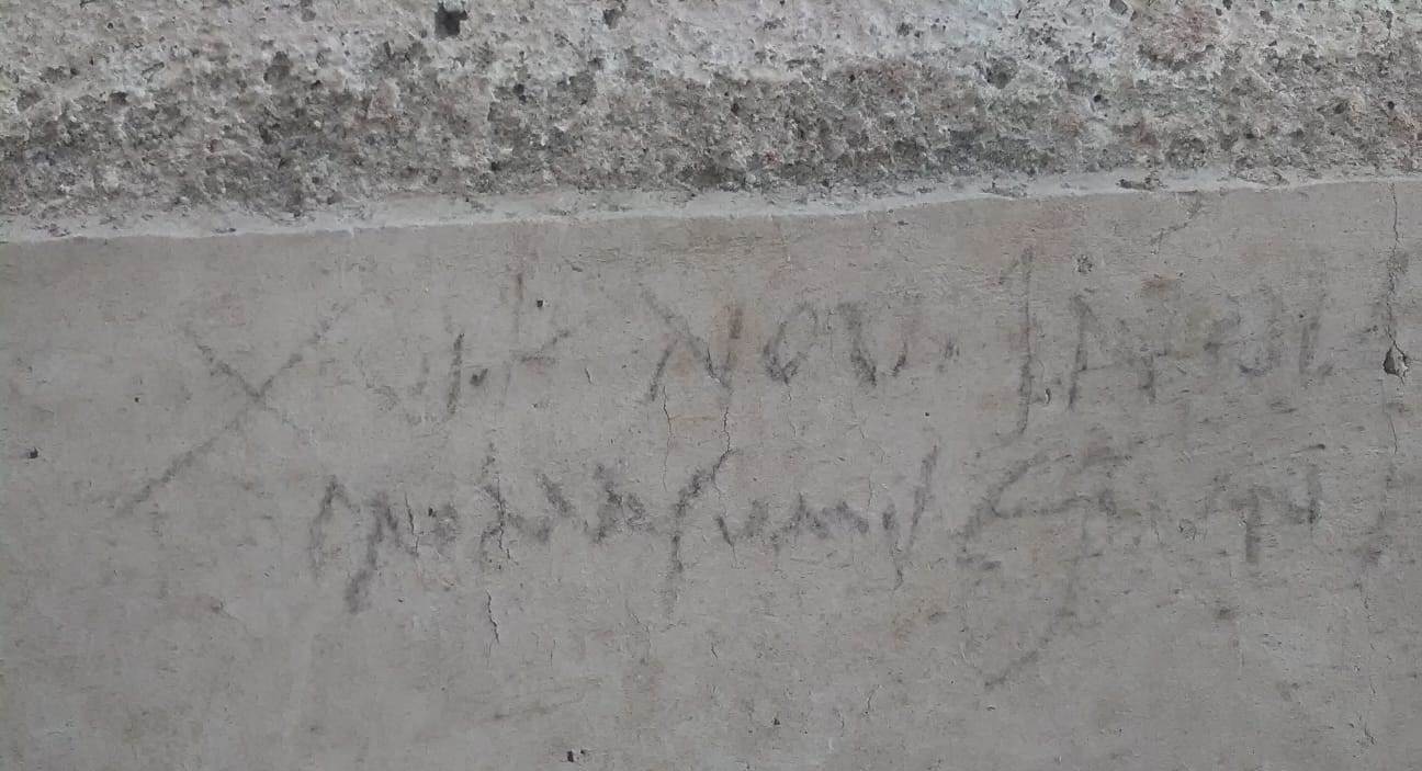 “Pompei: una iscrizione cambia la storia. Plinio aveva sbagliato?” di Giuseppe Massari